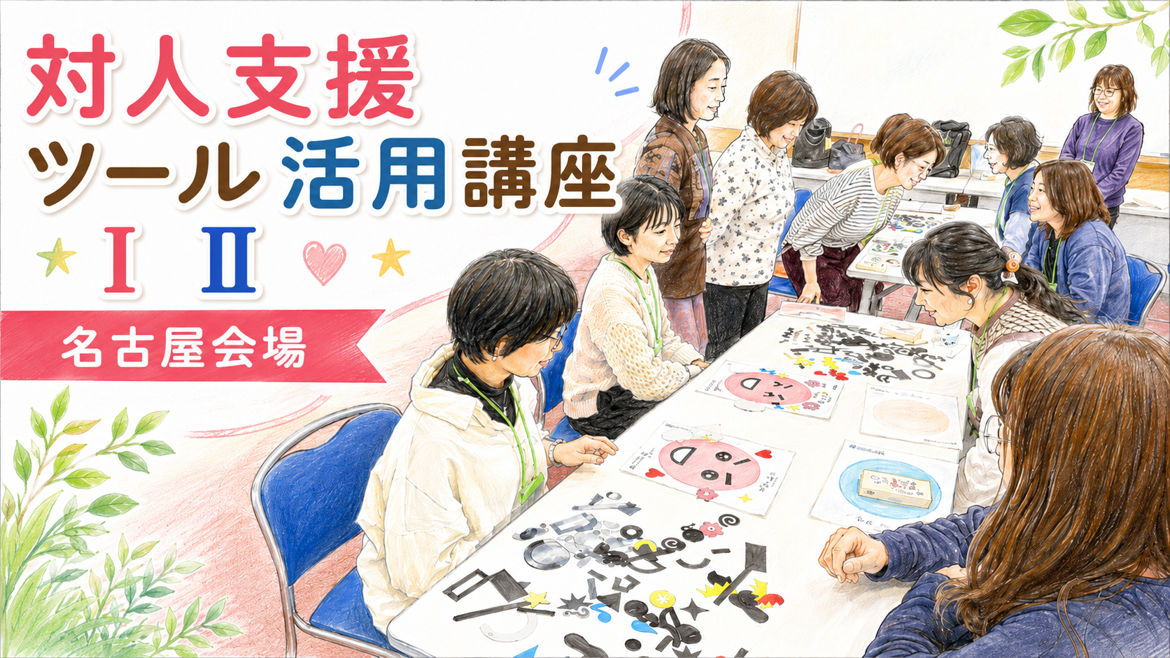 hm01-0217n
